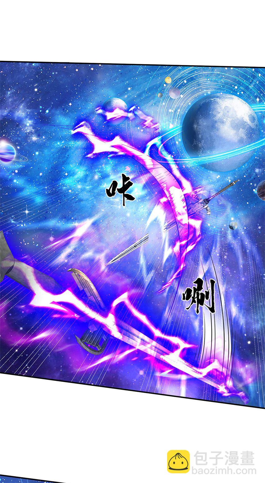 第3话 一剑斩星辰6