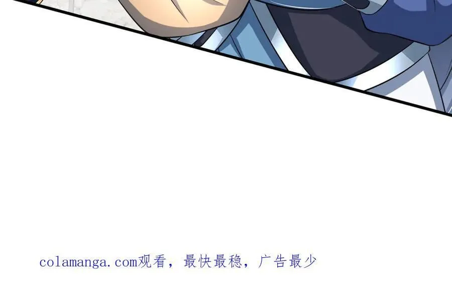 第158话 用不着他的指点95