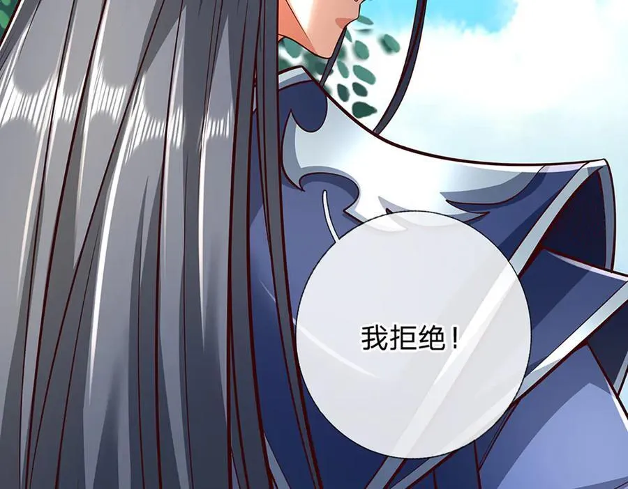 第148话 我拒绝34