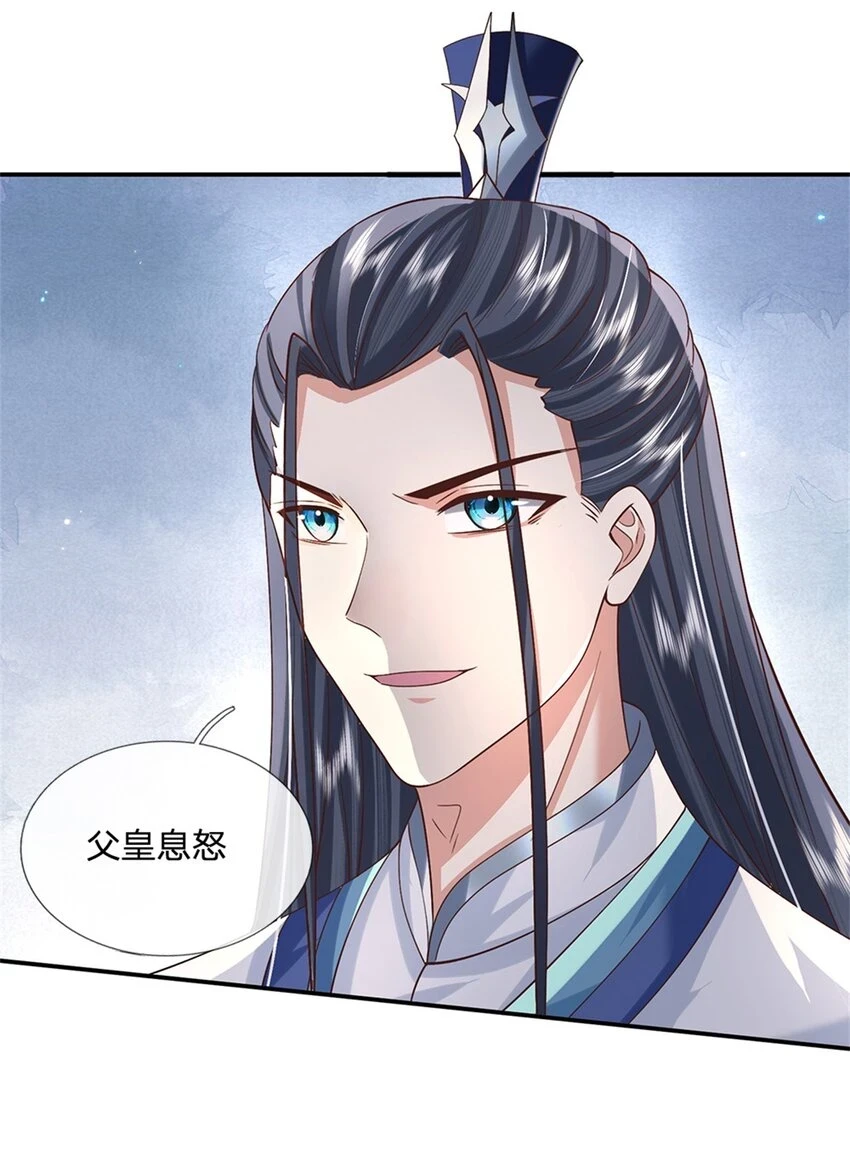 第15话 好戏开始18