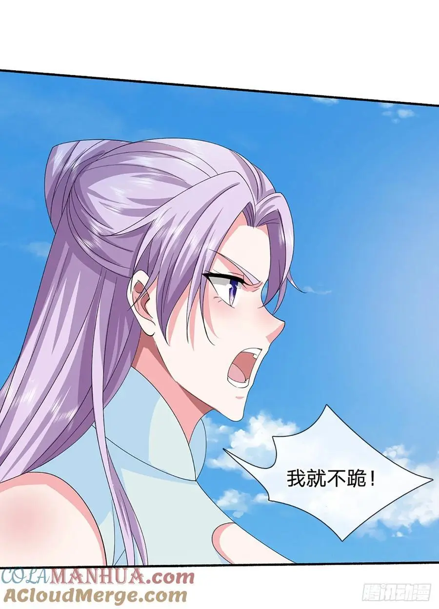 第109话 九剑第一剑，突破！2