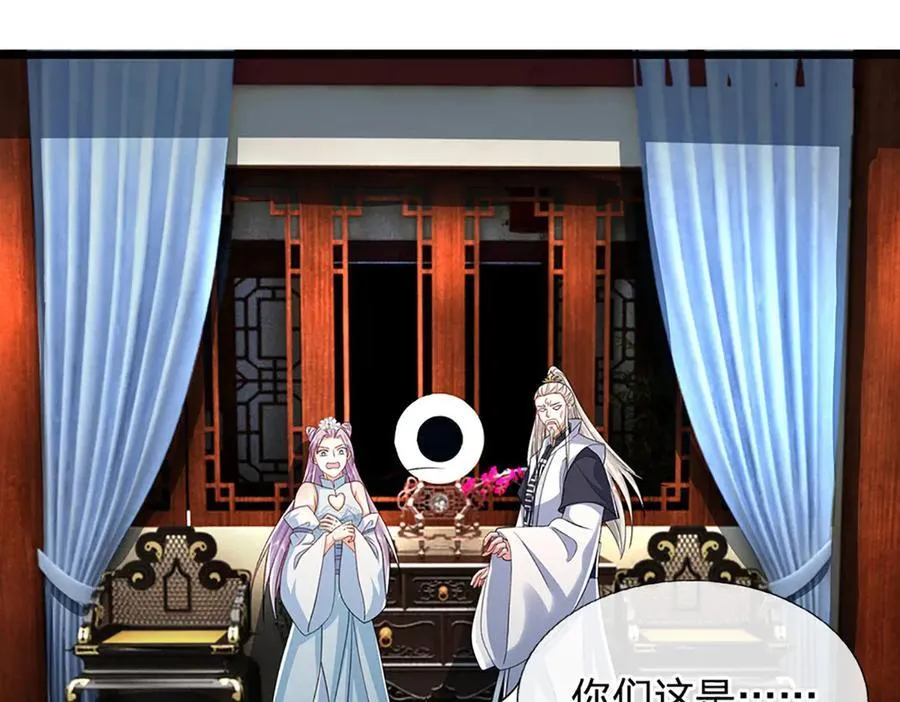第149话 不知道敲门吗？62