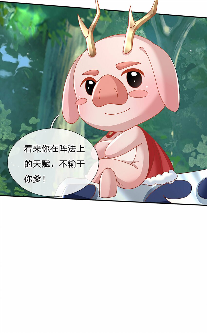 第56话 出乎意料6