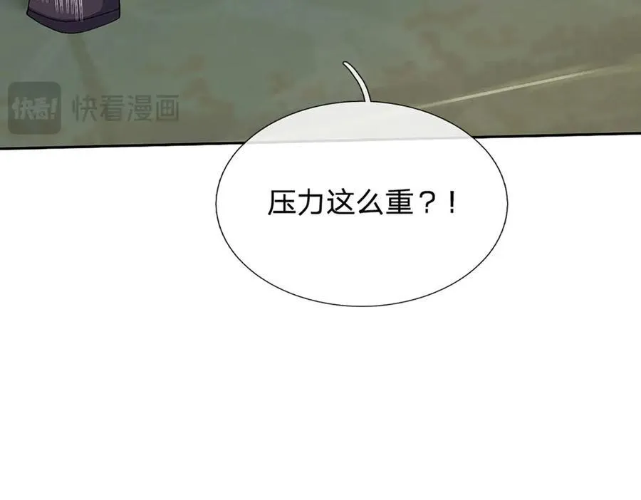 第155话 做人还是做狗68