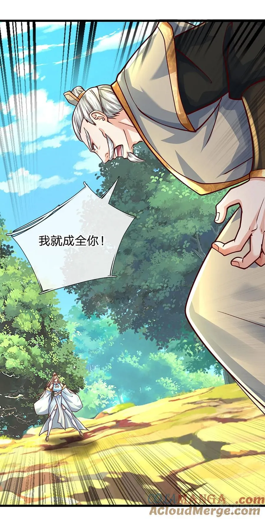 第133话 识时务者2