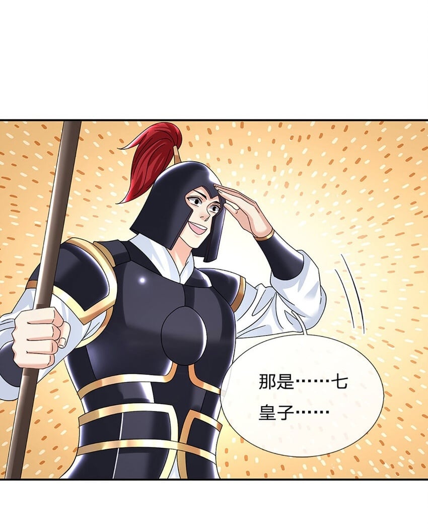 第65话 做个了断1