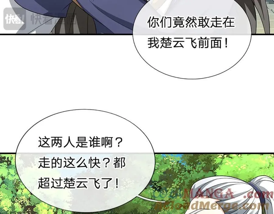 第156话 重力塔较劲27