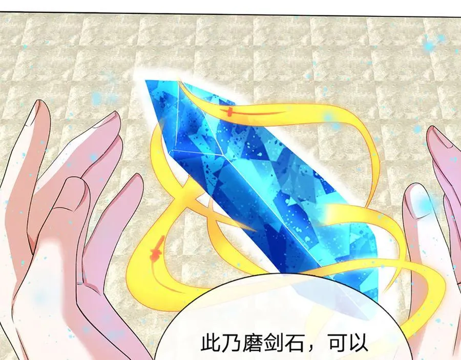 第145话 破封，魔临大地52