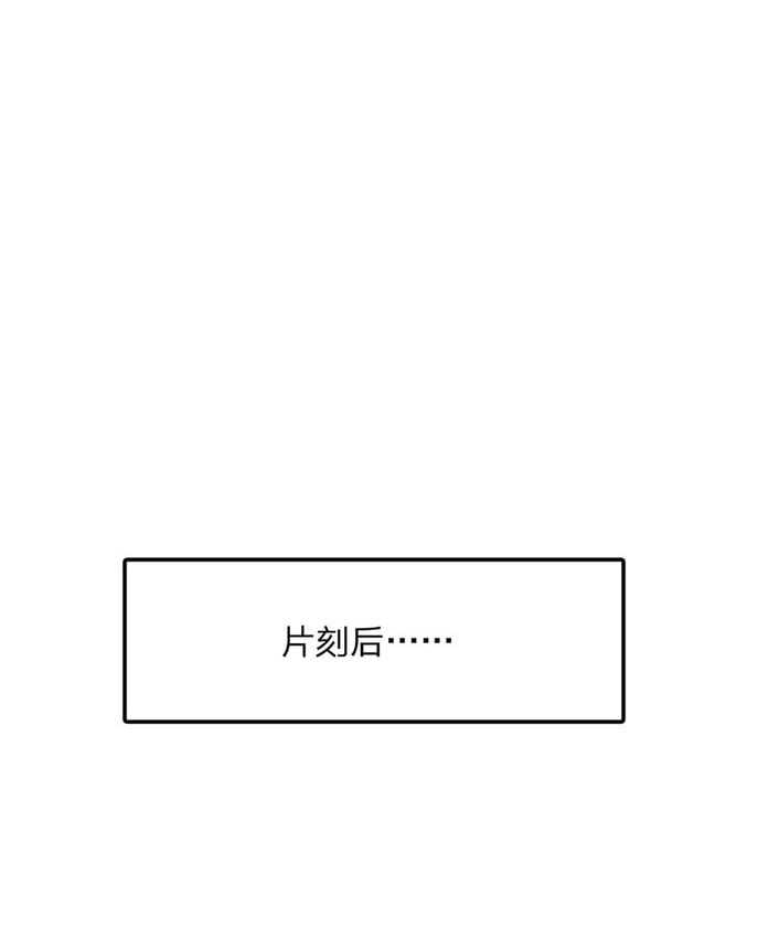 第49话 迎战刀魔1