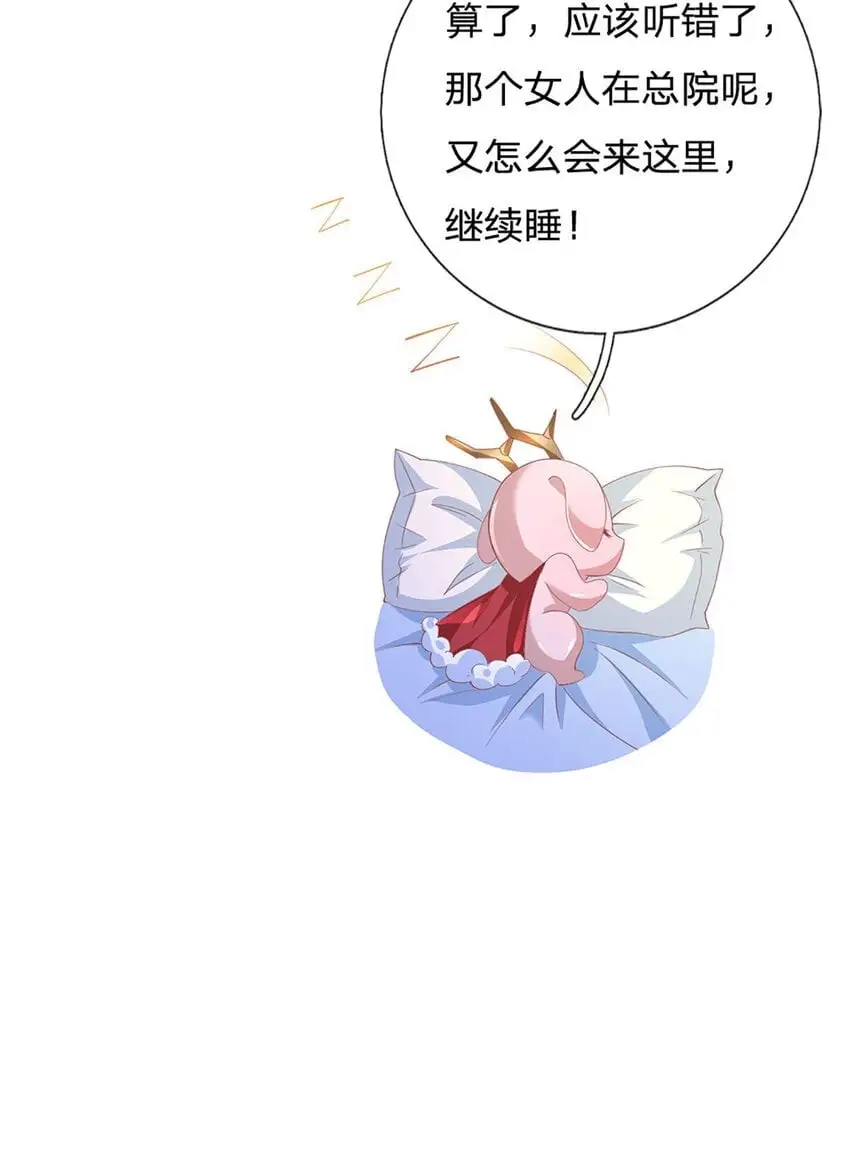第96话 昔日故交，桃仙子34