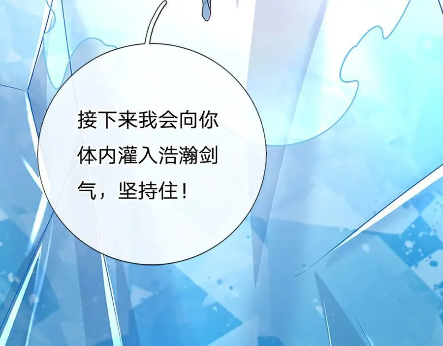 第144话 请助我一臂之力80