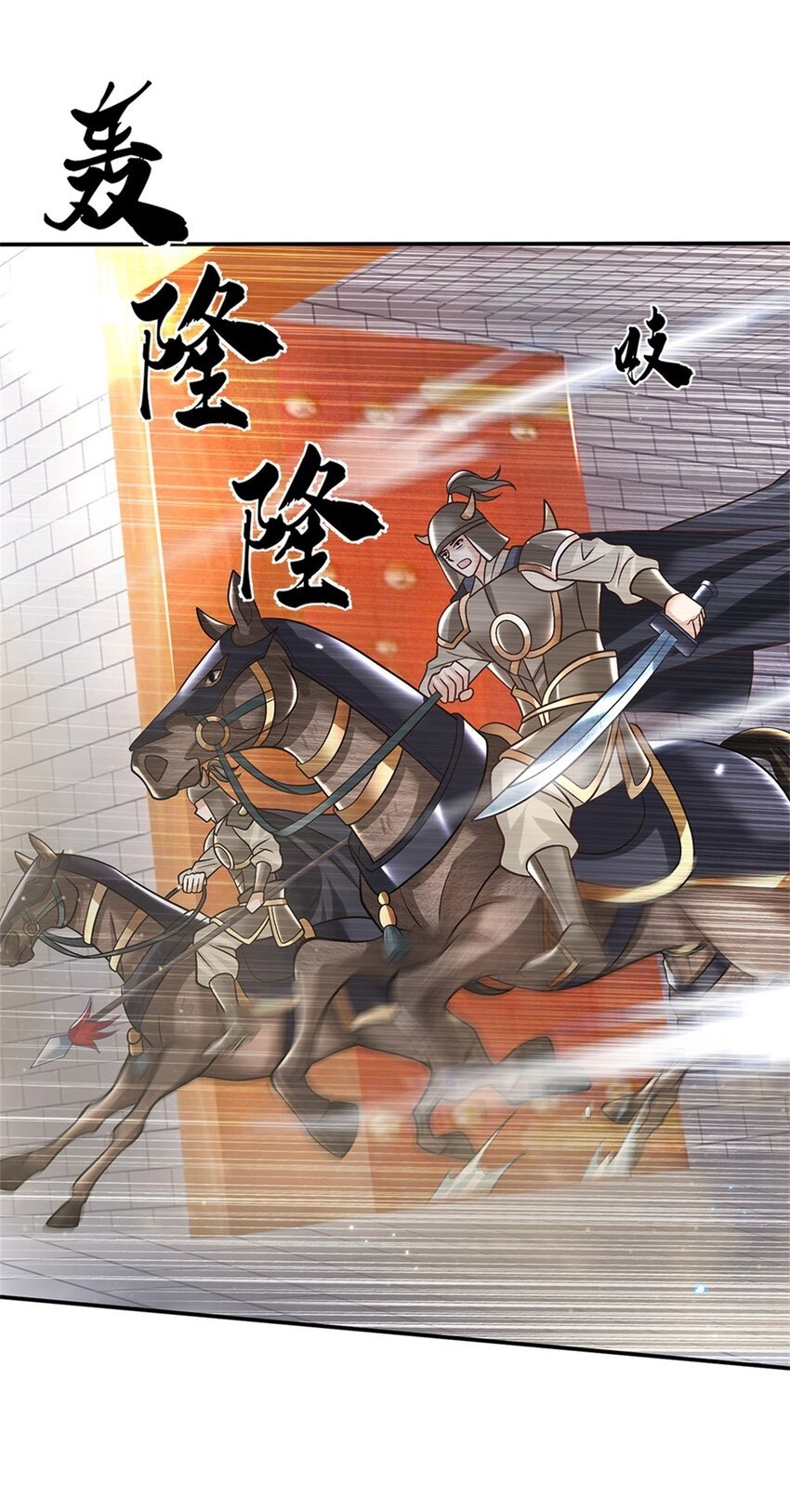 第34话 用兵如神15