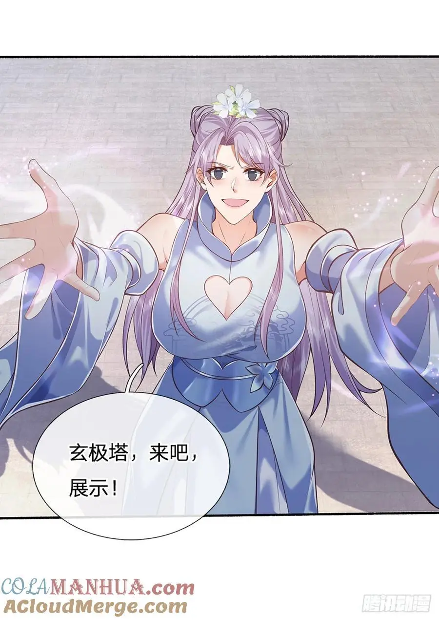 第108话 大言不惭，誓言对赌16