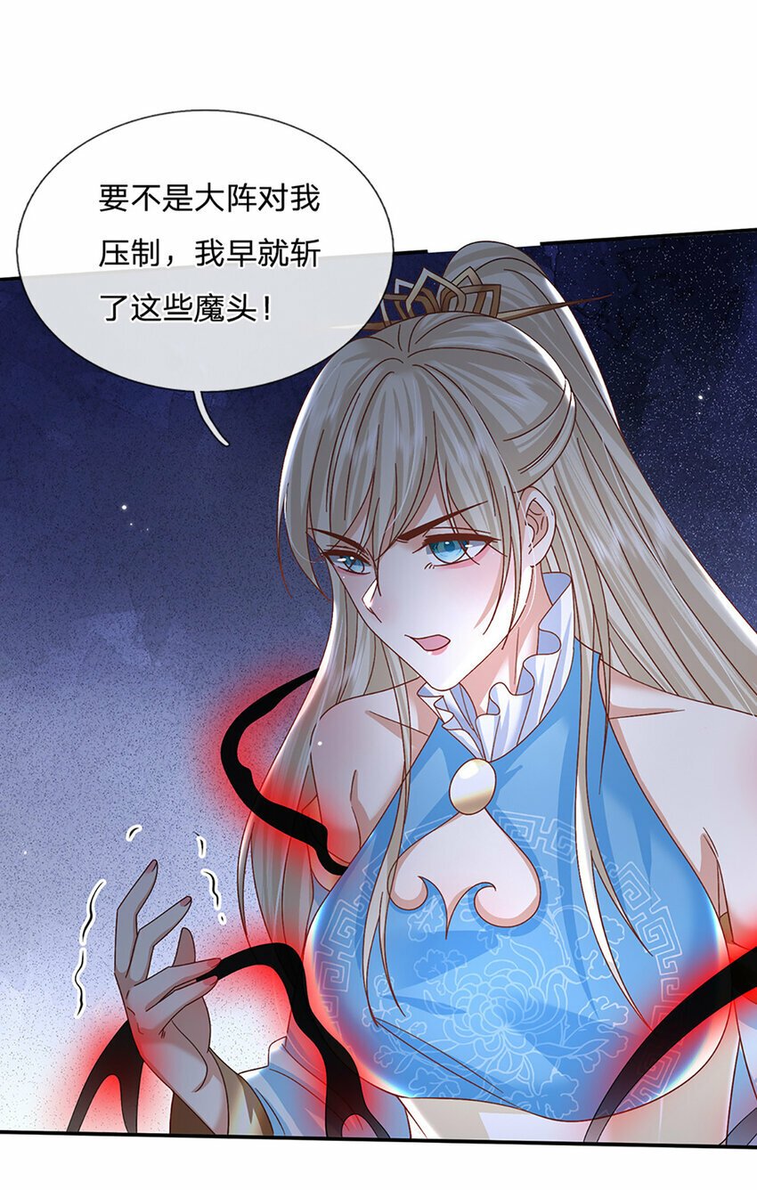 第56话 出乎意料25