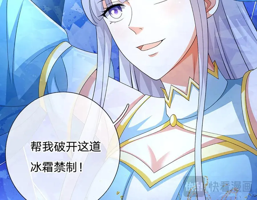 第144话 请助我一臂之力29