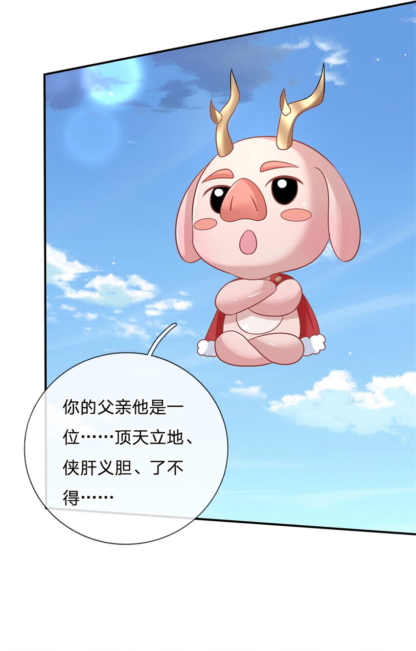 第9话 按兵不动6