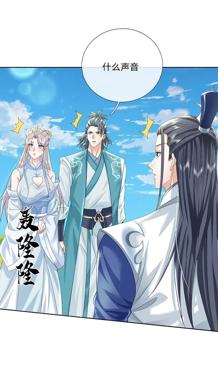 第94话 妖兽来袭，试试身手18