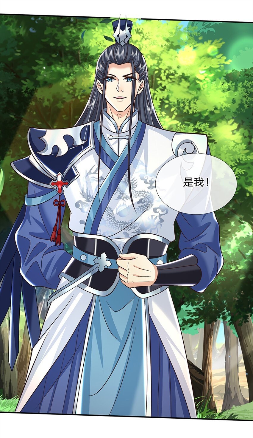 第51话 大战将至31