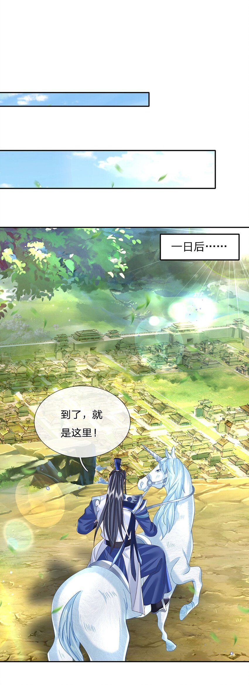 第77话 问题根源1