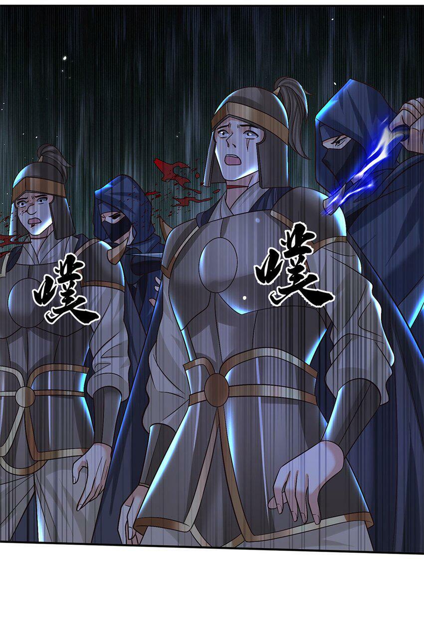 第32话 反攻开始25