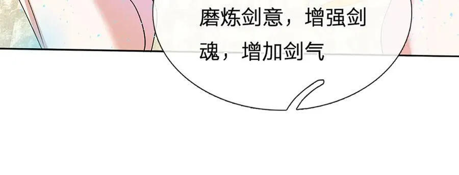 第145话 破封，魔临大地53