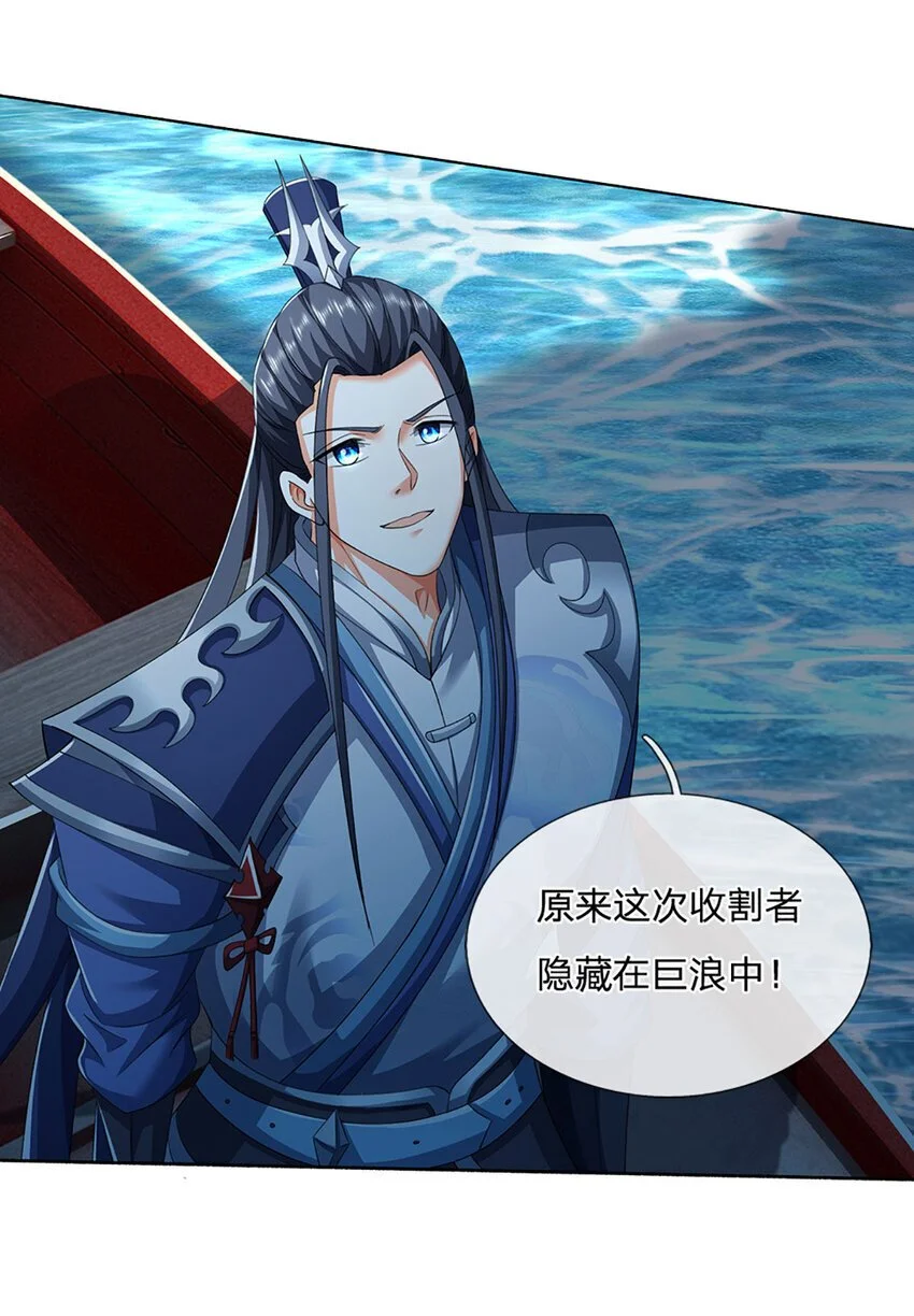第102话 欣赏归欣赏27