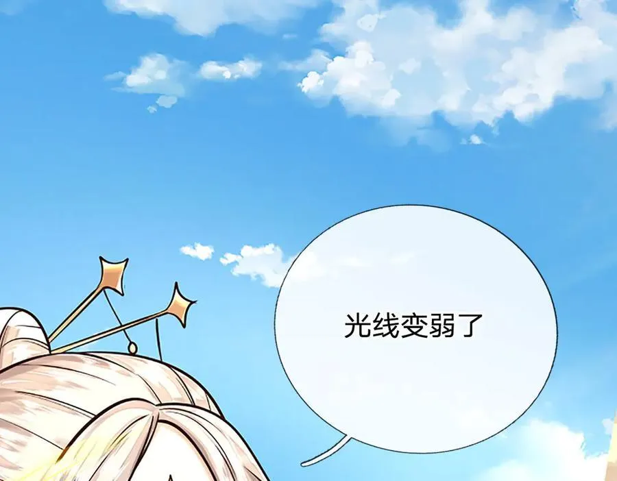 第144话 请助我一臂之力67