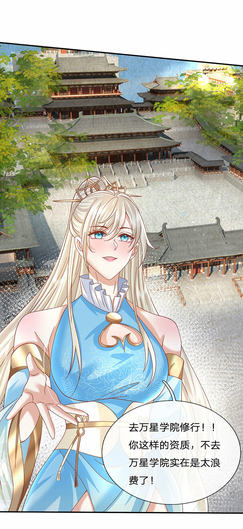 第62话 拜师22