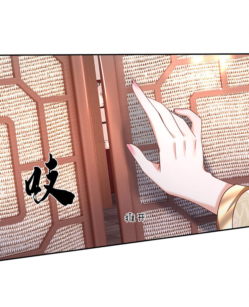 第74话 修行奇葩26