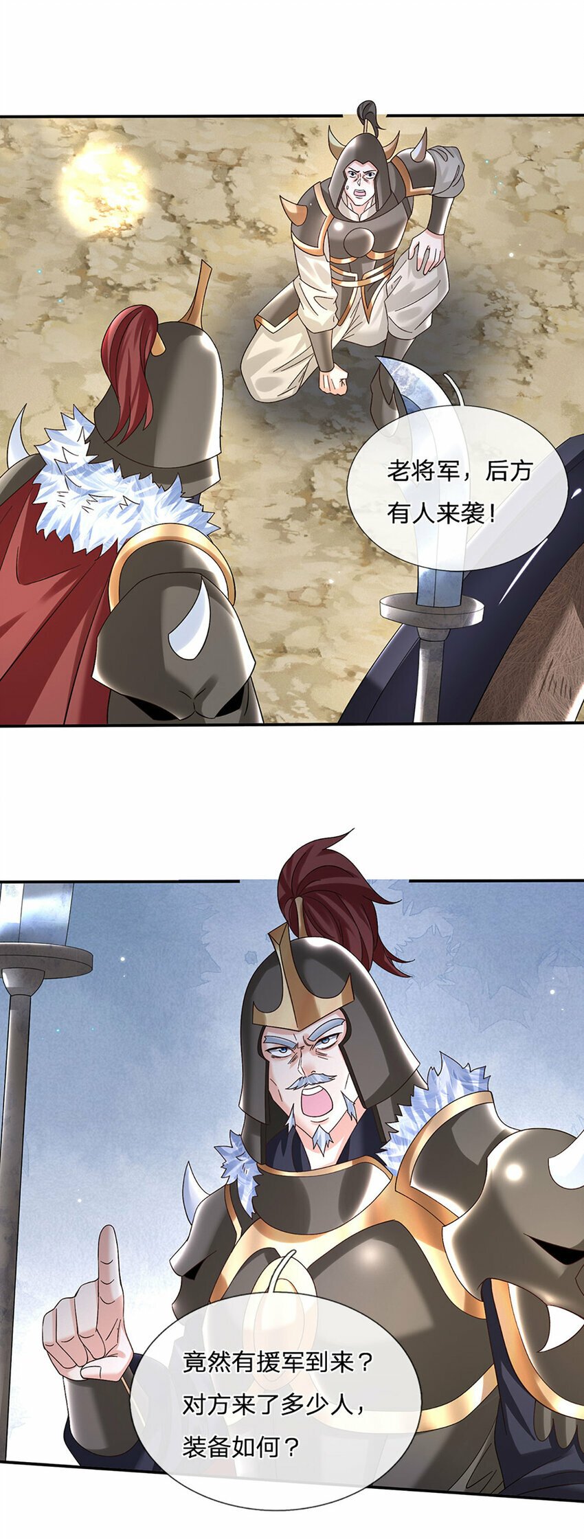 第63话 一人一剑闯敌营27
