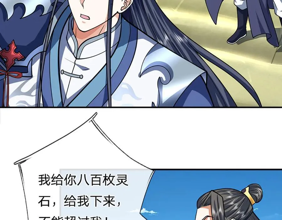 第157话 登顶40