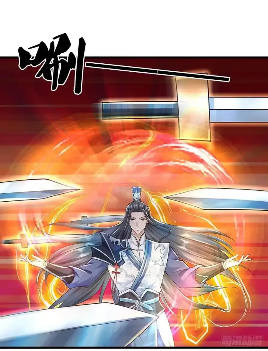 第115话 欠我一个人情25