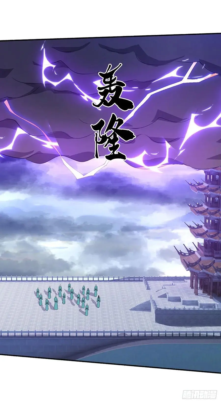 第109话 九剑第一剑，突破！5