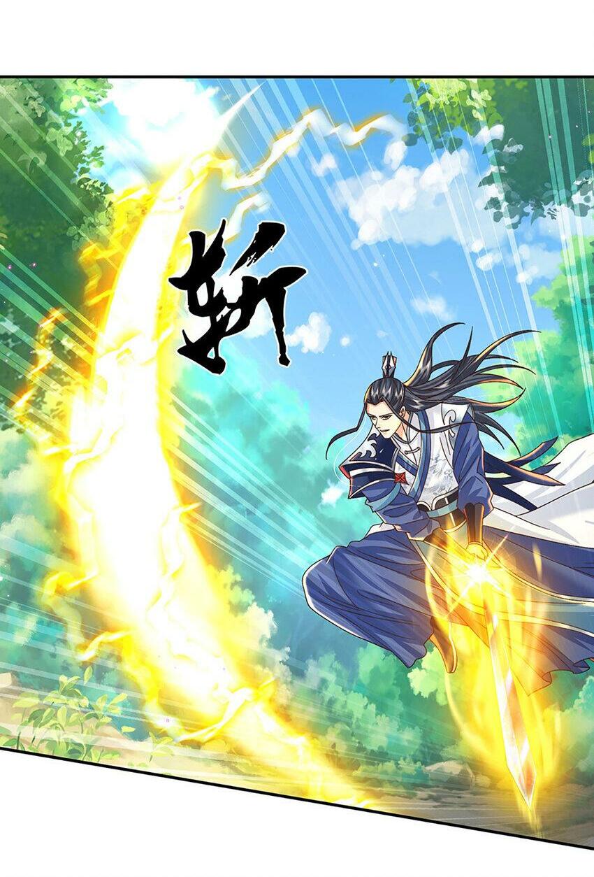 第50话 深藏不露1