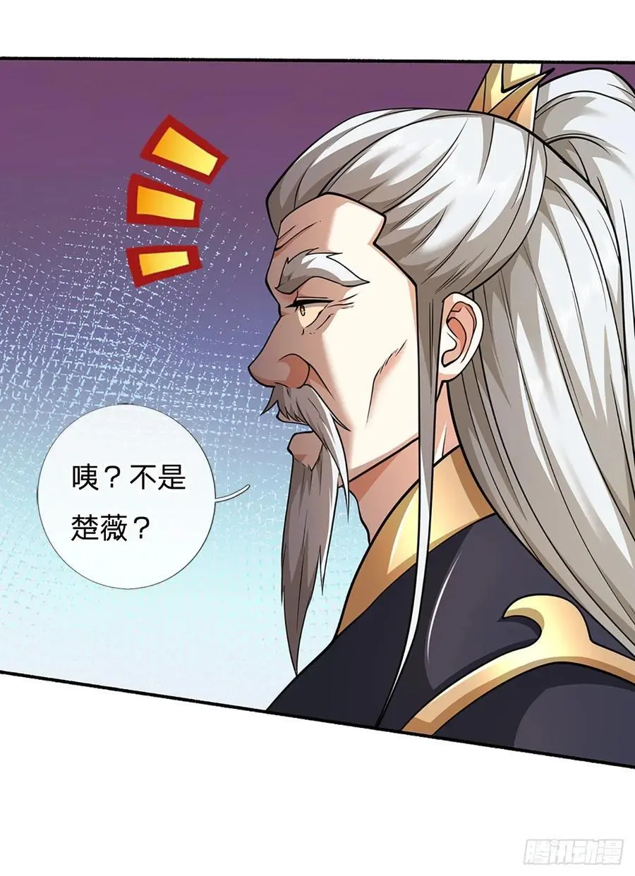 第109话 九剑第一剑，突破！31