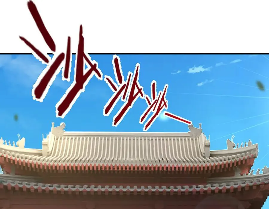 第150话 游历奖励70