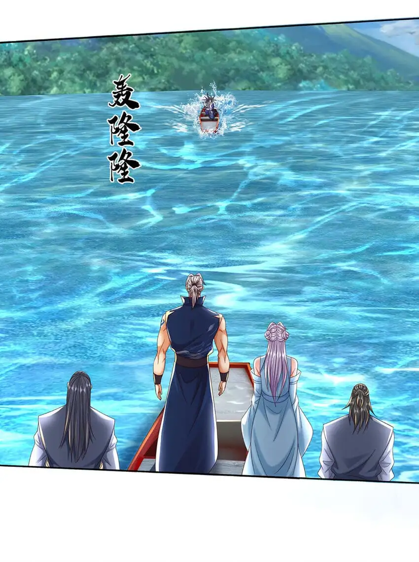 第104话 给你们送份大礼9