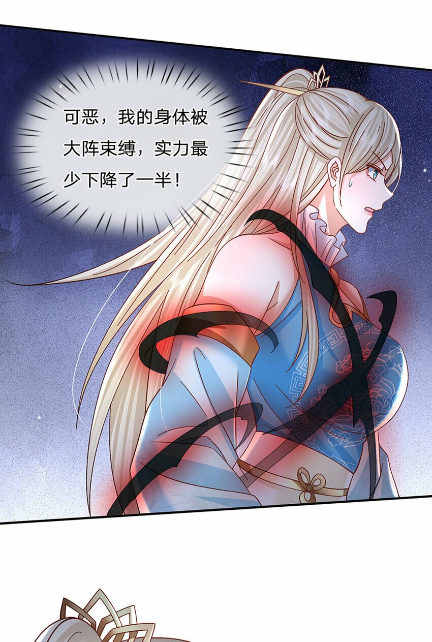 第54话 临阵脱逃22