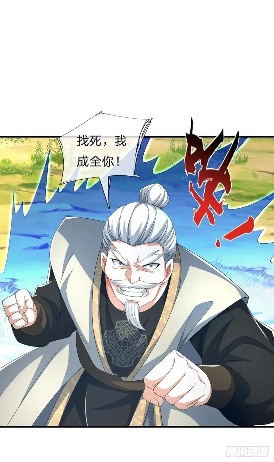 第125话 掩护撤离21