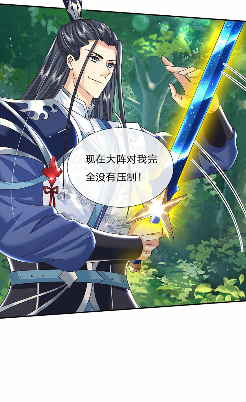 第56话 出乎意料4