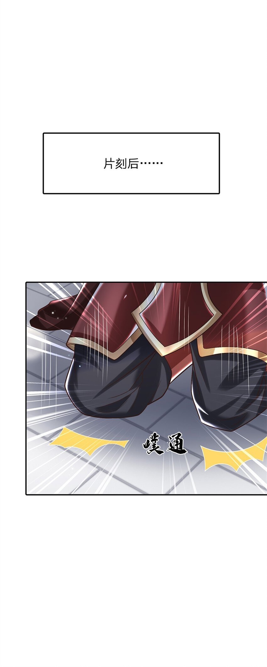 第34话 用兵如神23