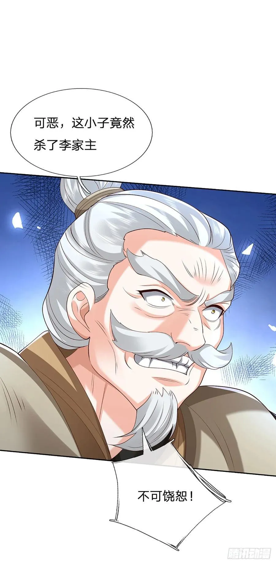 第138话 我不在乎11