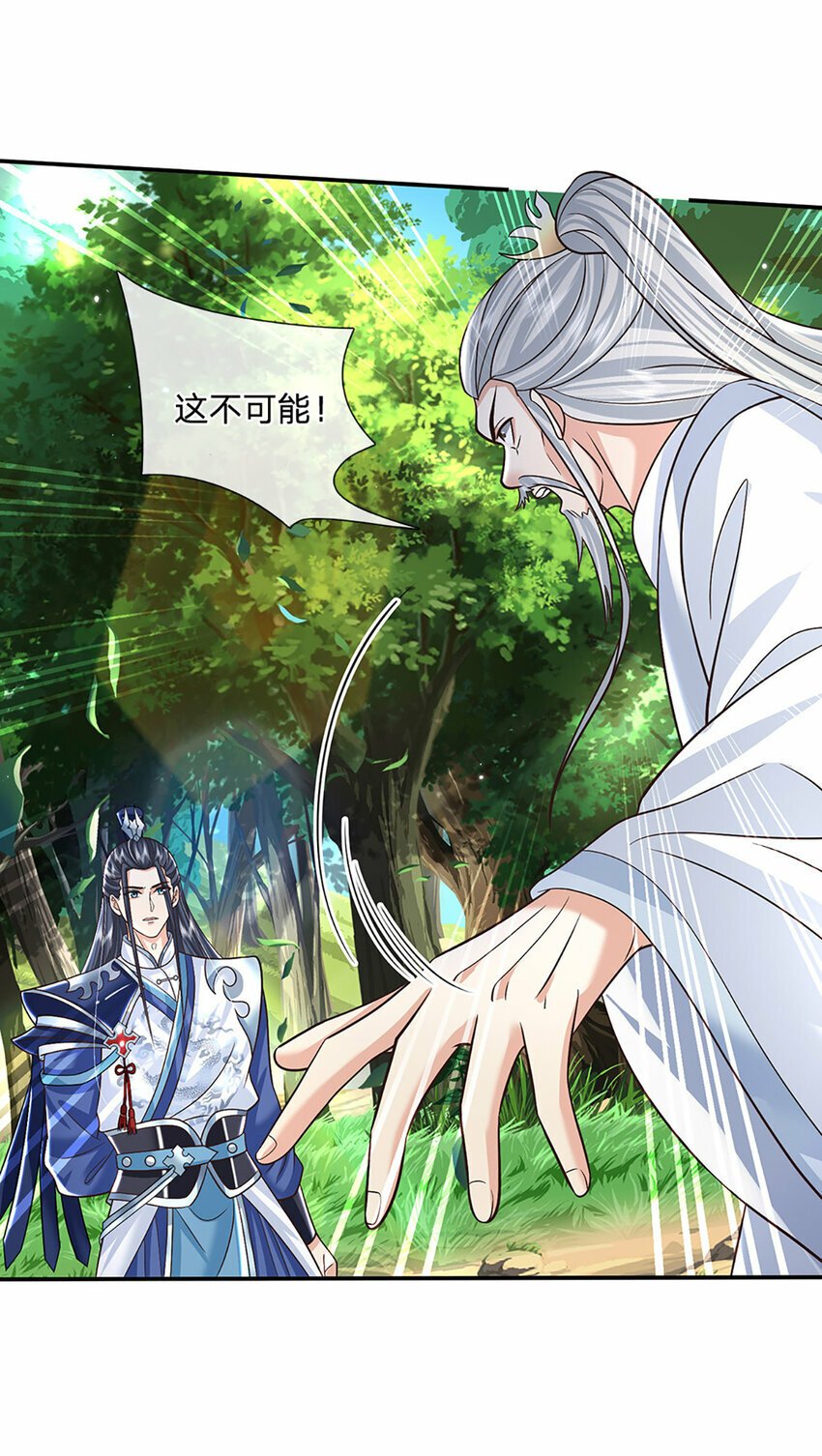 第51话 大战将至29
