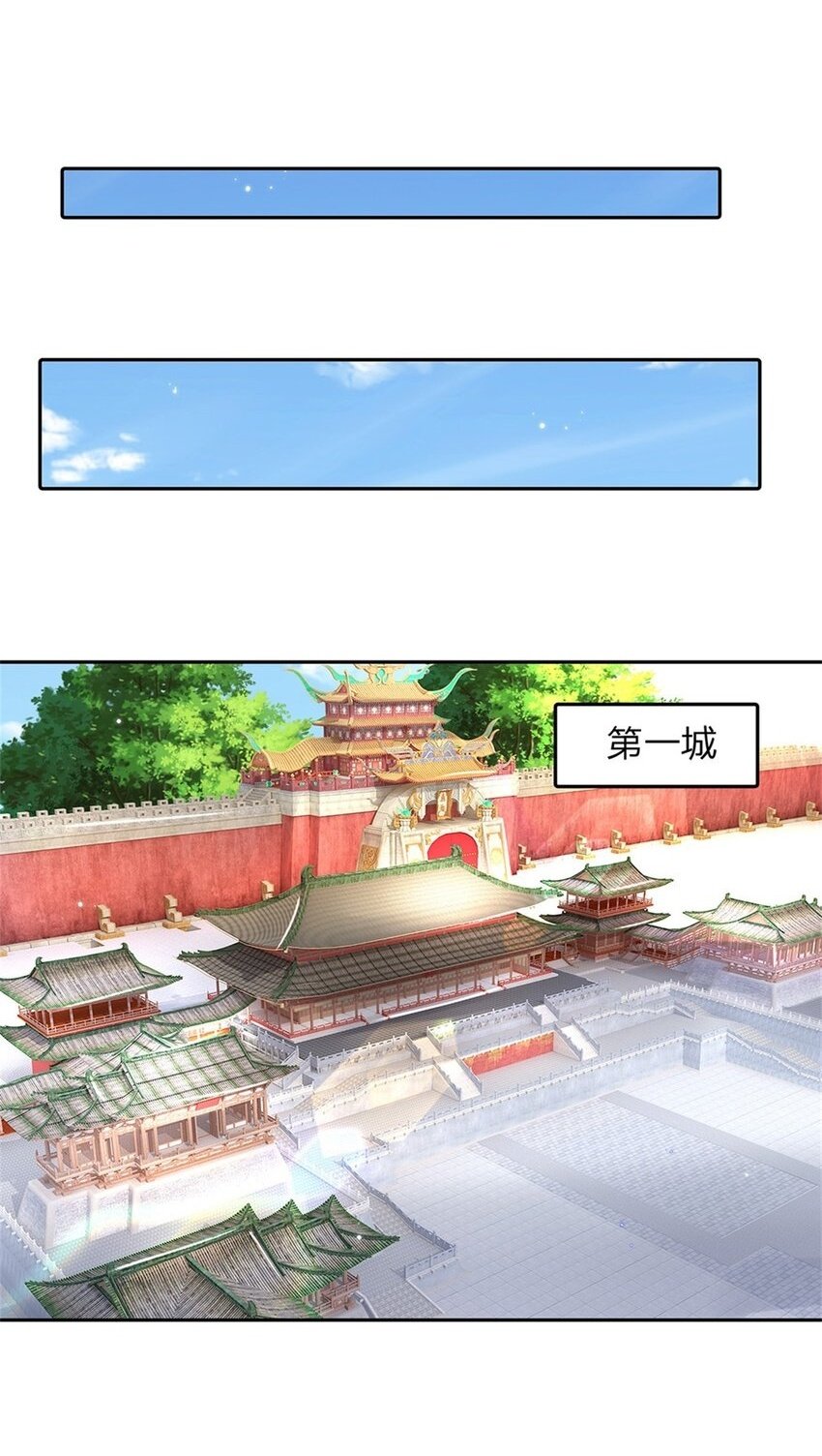 第35话 玩个大的1