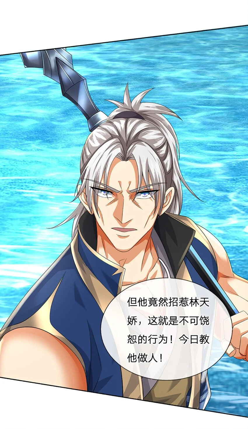 第102话 欣赏归欣赏4