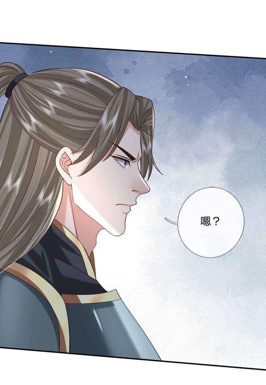 第28话 狭路相逢13