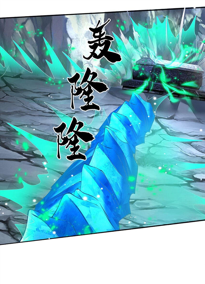 第83话 大阵启，妖兽出6