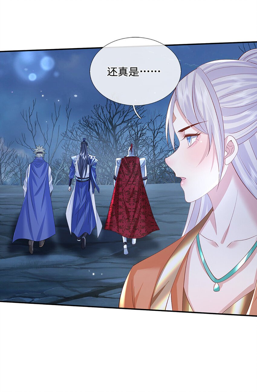 第78话 祭坛阵法8