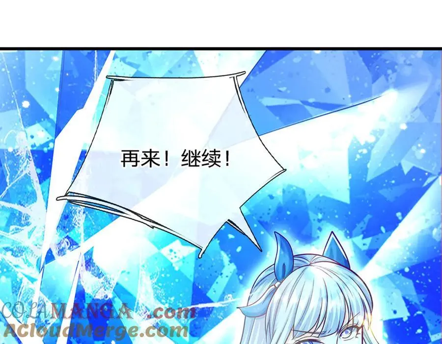 第144话 请助我一臂之力6