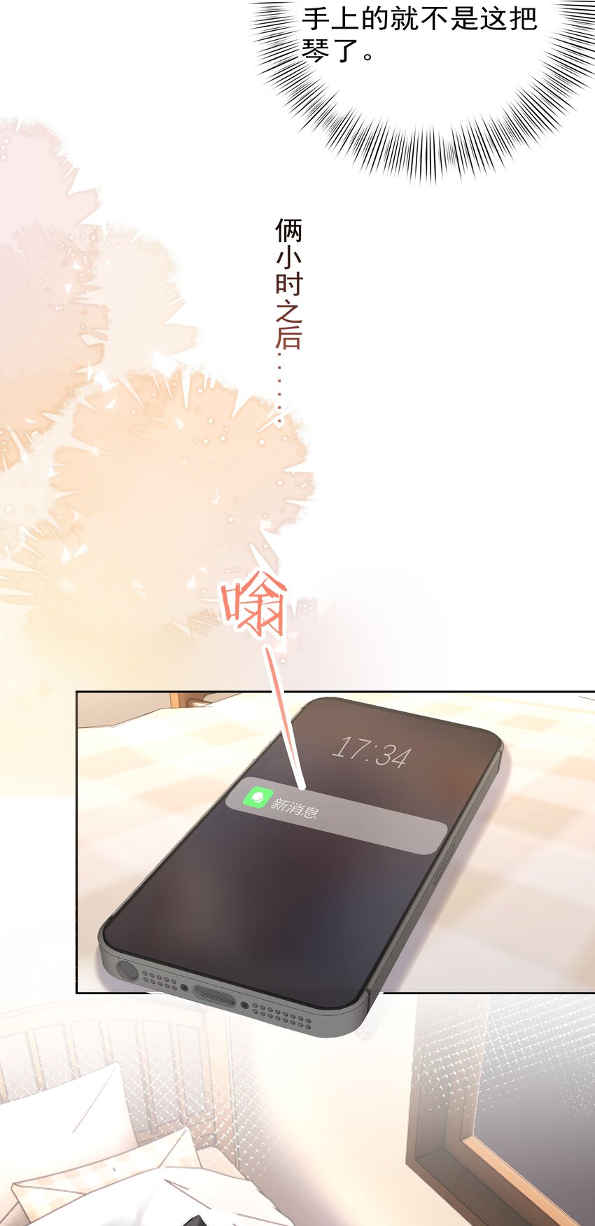 004 更深一步的交流15